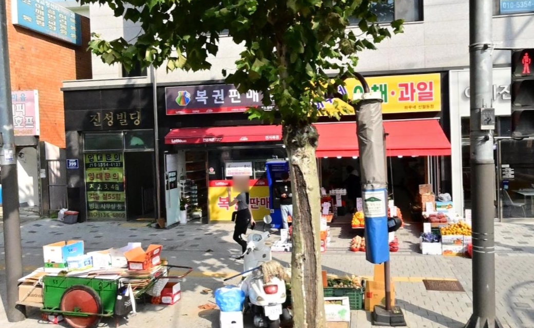 서울-양천구-신월동-로또판매점-복드림