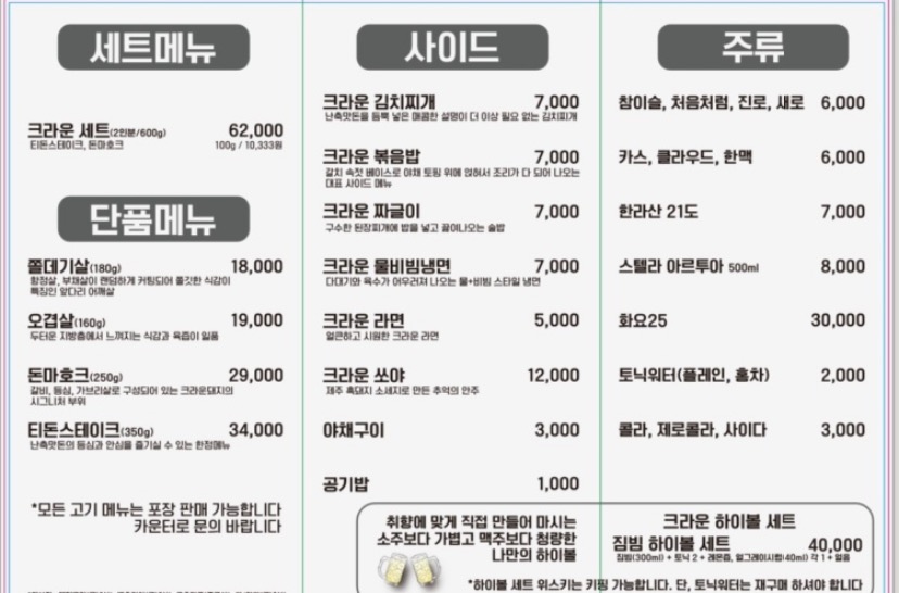 티돈 이미지