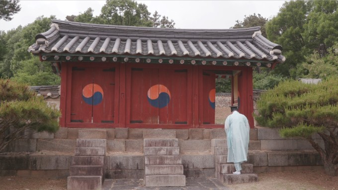 선비마을
