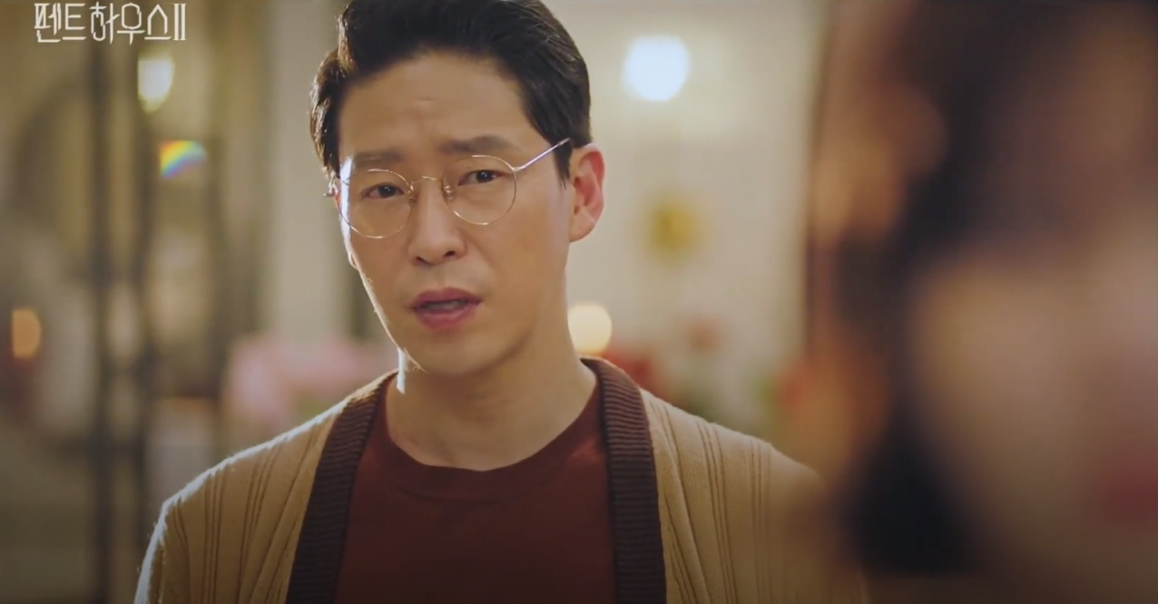  펜트하우스 시즌2 6회 엄기준 가디건 패션 정보 #펜트하우스 시즌2 6회 엄기준 구찌 가디건 얼마일까? #엄기준 구찌 가디건 어디서 살까?