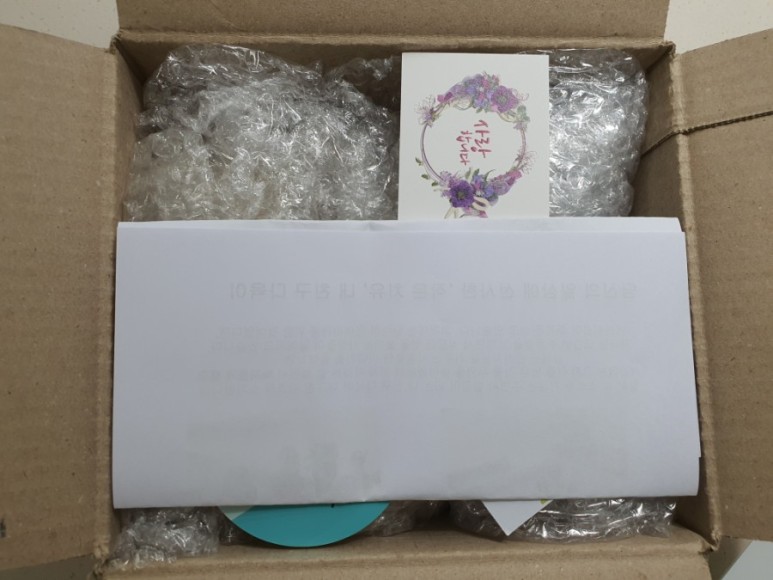 다육이 사이트 반려식물 초미니 19