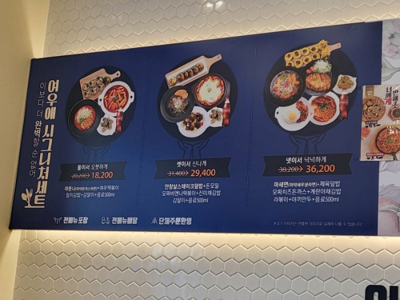 여우애김밥 이미지