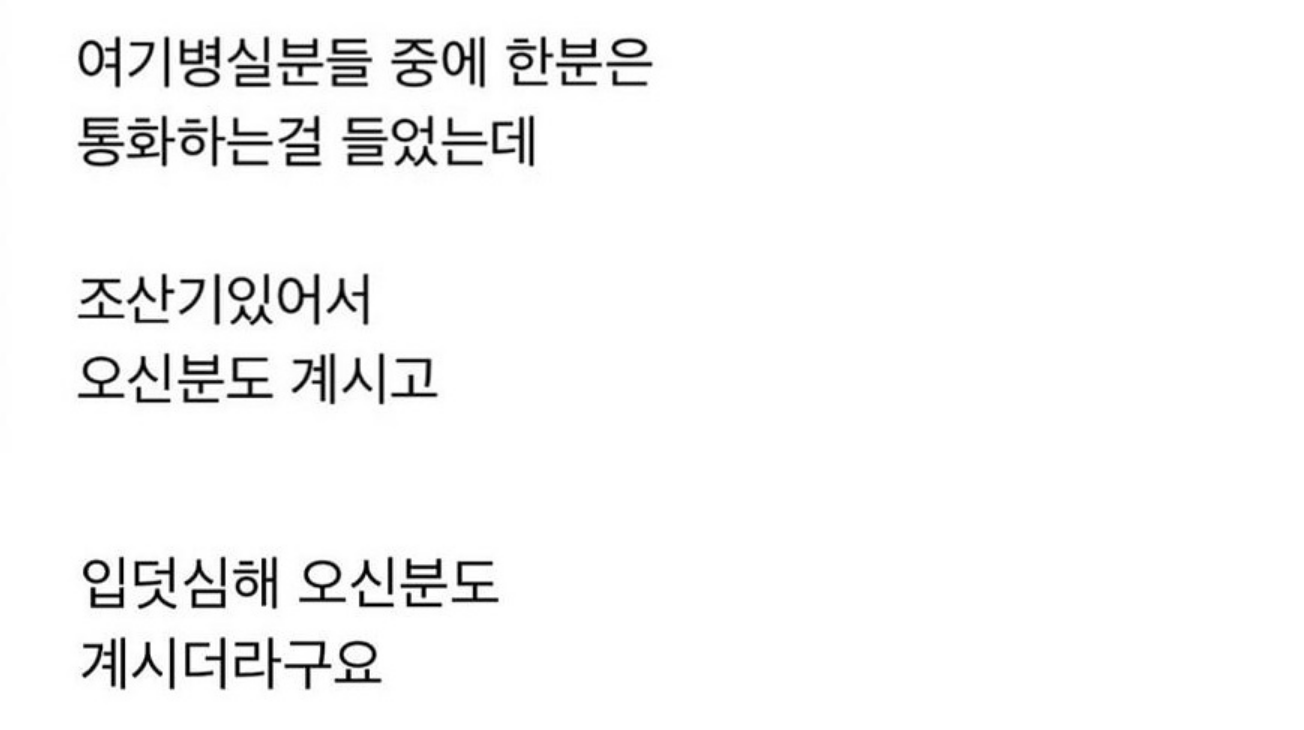 산부인과에서 그 짓하는건 무슨 심리인가요… 3