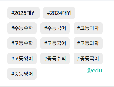 디스쿨 살펴보기 7