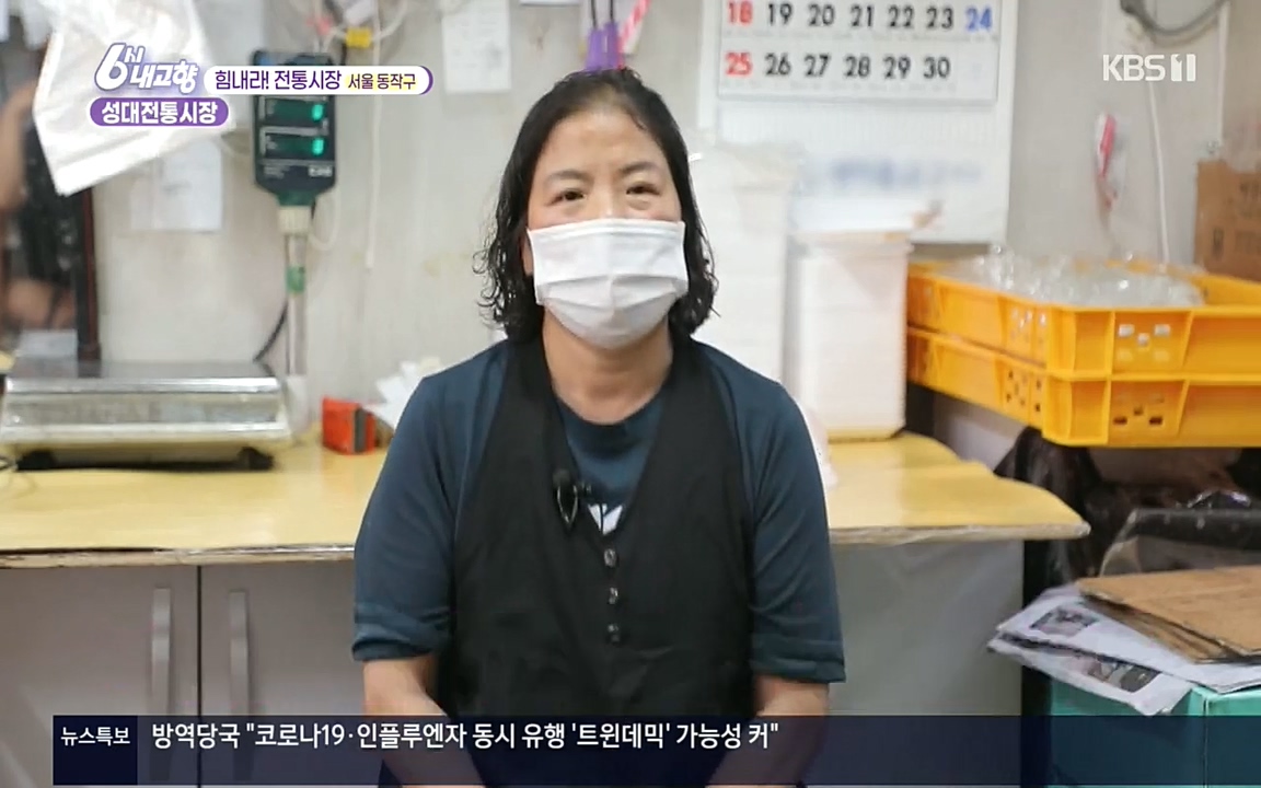 6시 내고향.E7618.220916p.H264-F1RST.mp4_20220920_203121.661.jpg