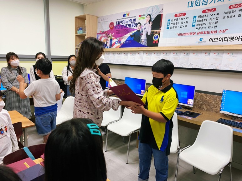 영어 말하기 대회 초중등부 앞 원 합 격 소 식을 전합니다~ 천왕동 영어 2021년도 전국 17