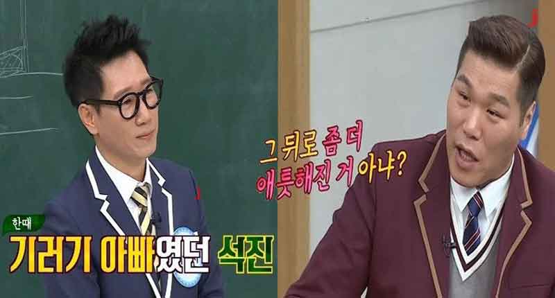  지석진이 말하는 기러기 아빠 썰