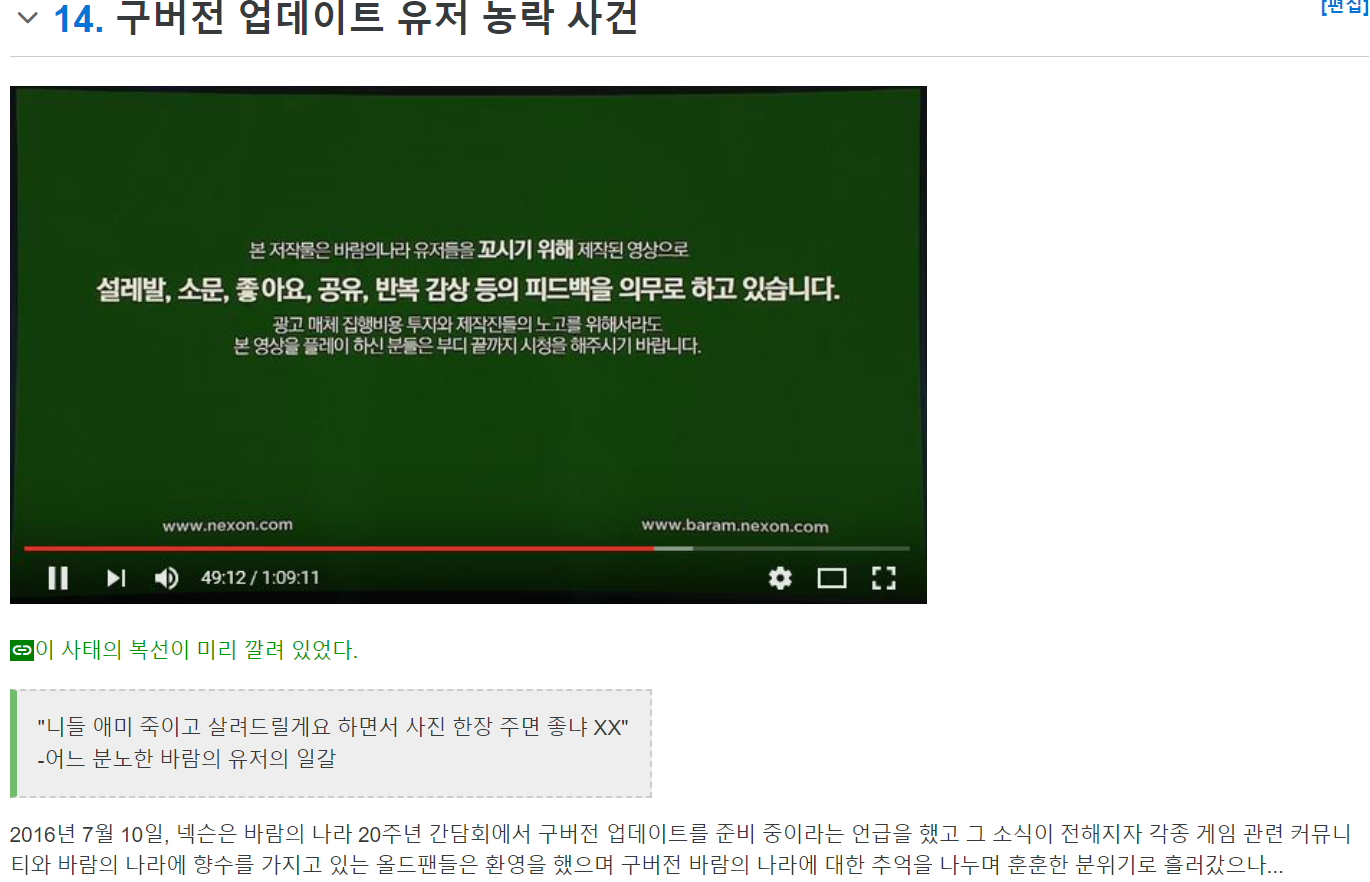 메이플 클래식 출시 가능성에 대해 - 기분안기모띠의 메이플 수첩 메이플 클래식 출시 가능성에 대해 - 기분안기모띠의 메이플 수첩