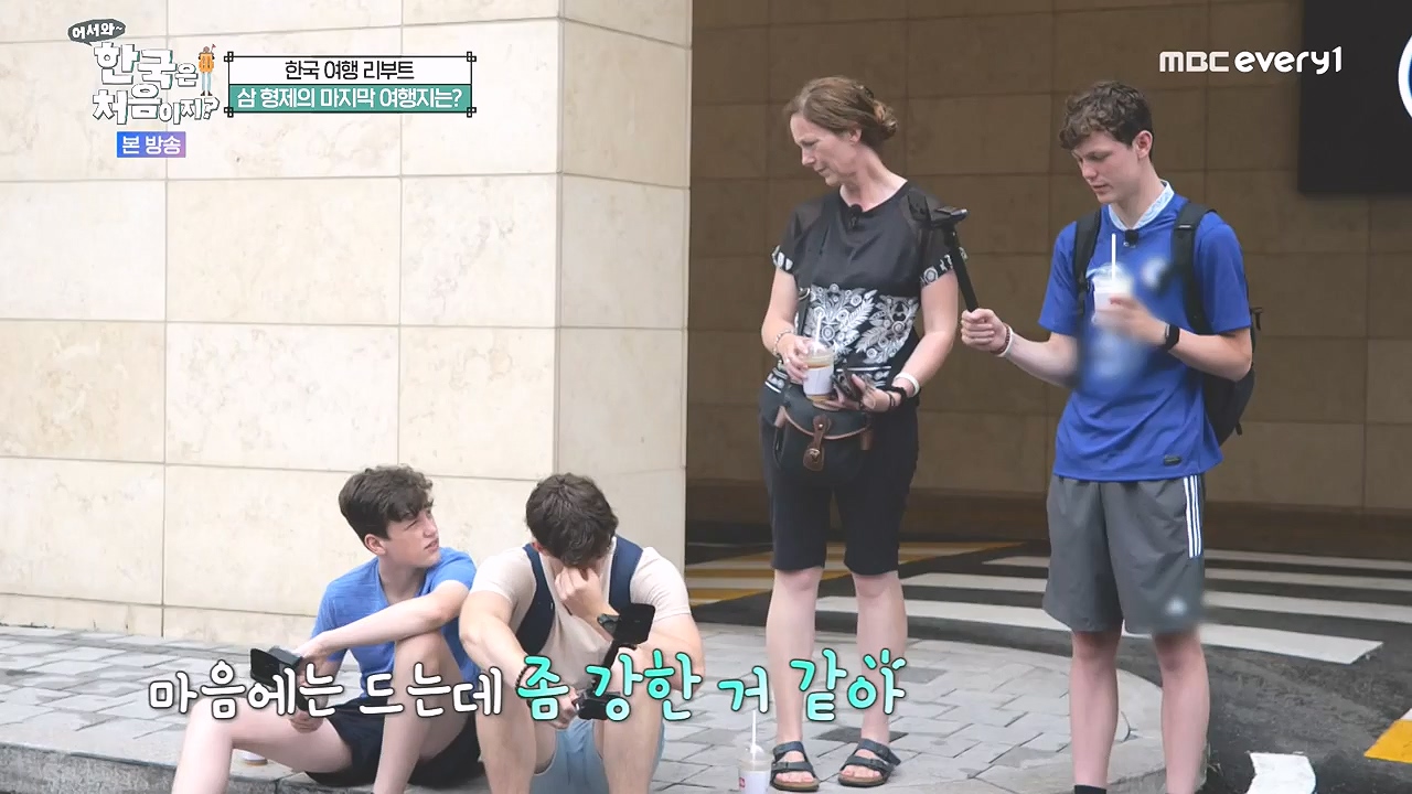 어서와 한국은 처음이지 시즌2.E279.230908p-NEXT.mp4_20230908_205418.238.jpg