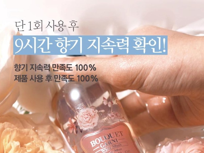나드 샴푸 4종 선물세트 - 10가지 단백질 / 22가지 아미노산 / 향기 지속력