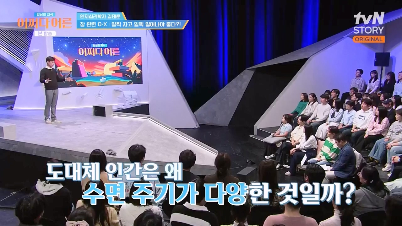어쩌다 어른.E52.240417p-NEXT.mp4_20240417_201930.423.jpg