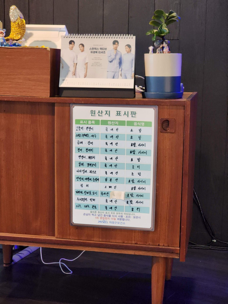 인생스시 이미지