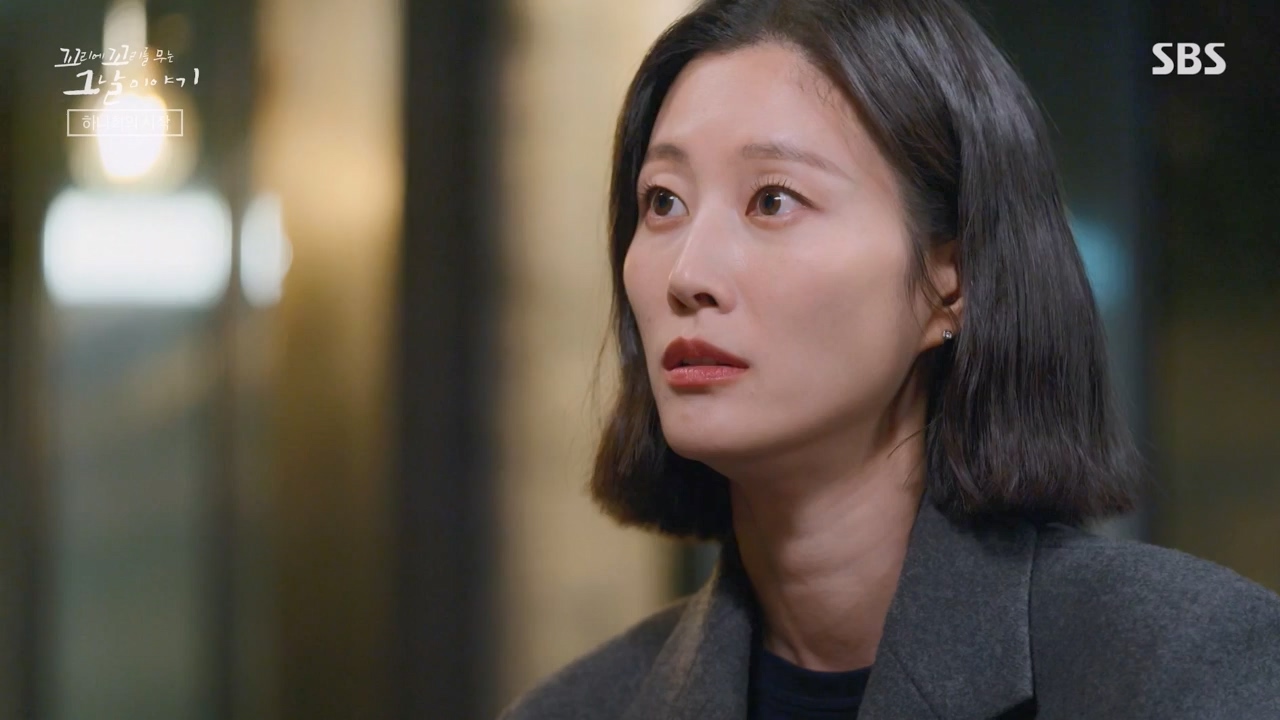 꼬리에 꼬리를 무는 그날 이야기.E118.240308p-NEXT.mp4_20240310_142217.205.jpg