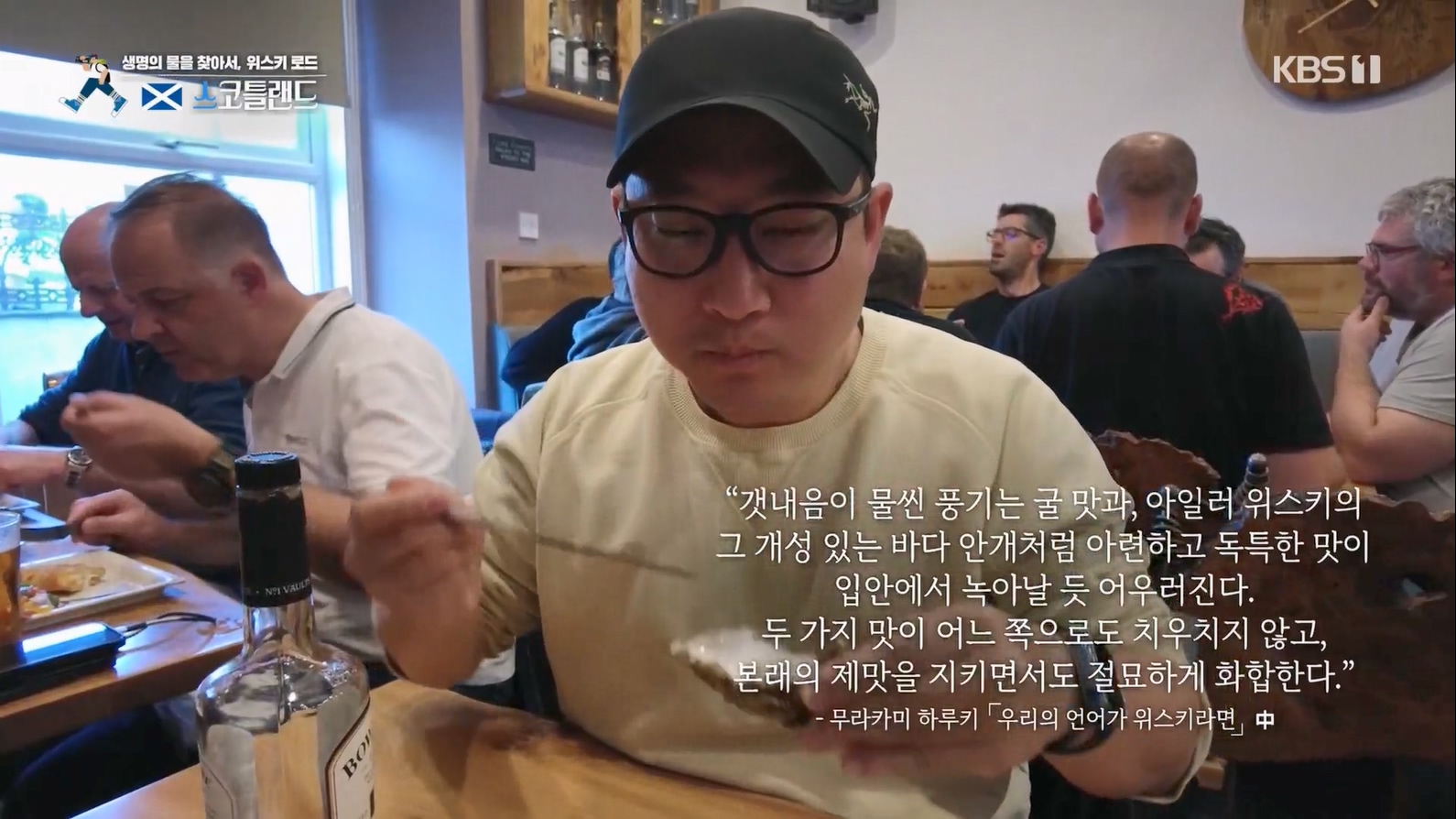 걸어서 세계속으로.E796.230617p.H264-F1RST.mp4_20230623_211347.190.jpg