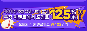 진행중 이미지