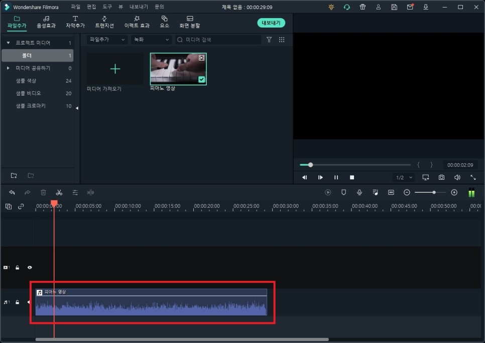 오디오 추출 방법 mp3추 출동화에서 4