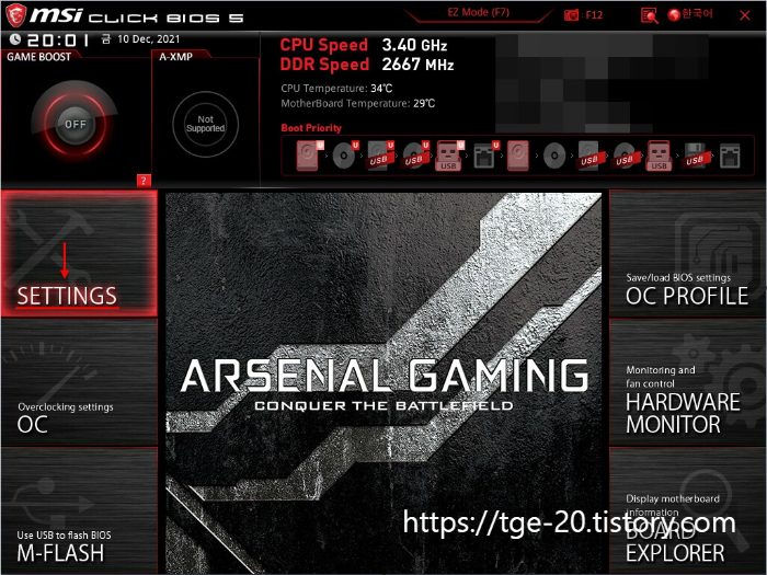 MSI-BIOS-SETTINGS