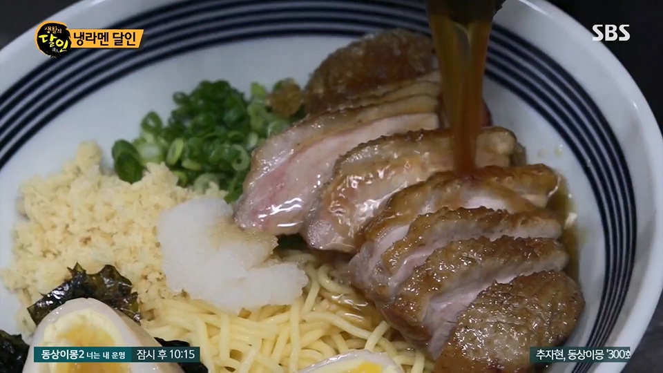 생활의 달인.E897.230717p.H264-F1RST.mp4_20230718_204205.028.jpg