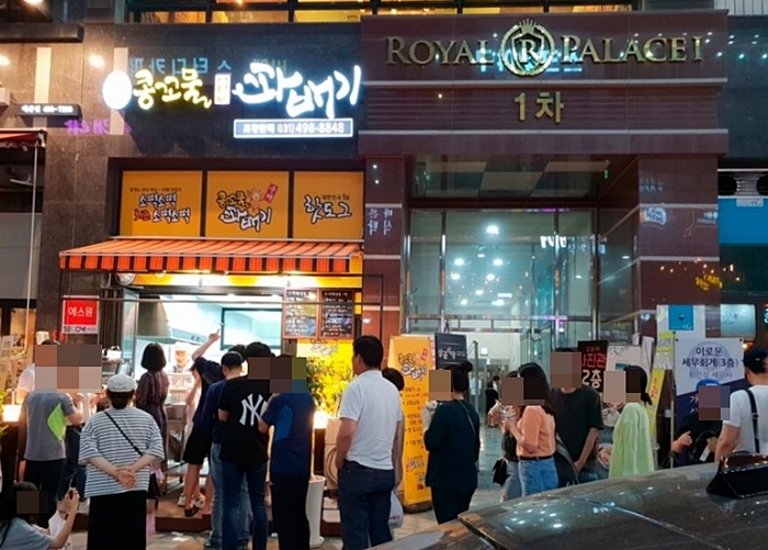  오늘저녁 분식왕 콩고물꽈배기, 시흥 (콩꼬물 수제 꽈배기)