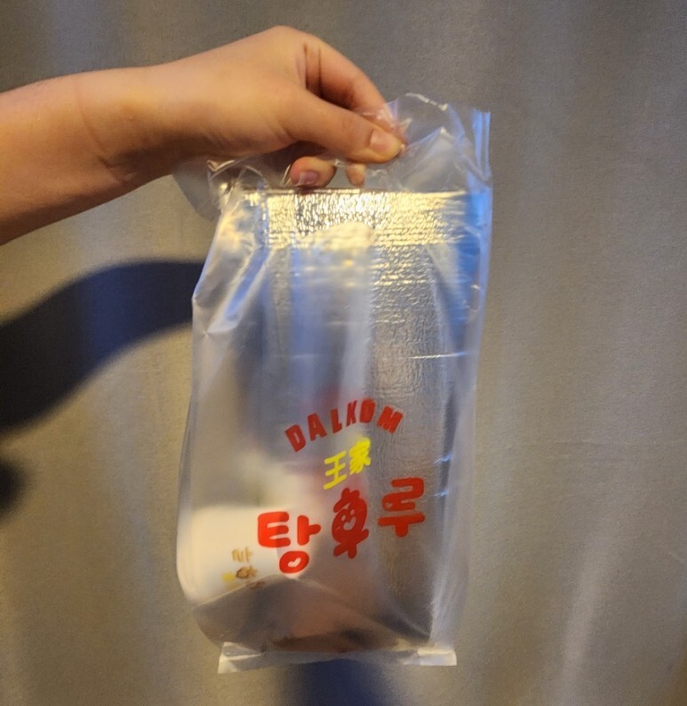 왕가탕후루 이미지