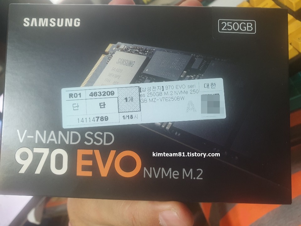  nvme m.2 설치해 보았어요