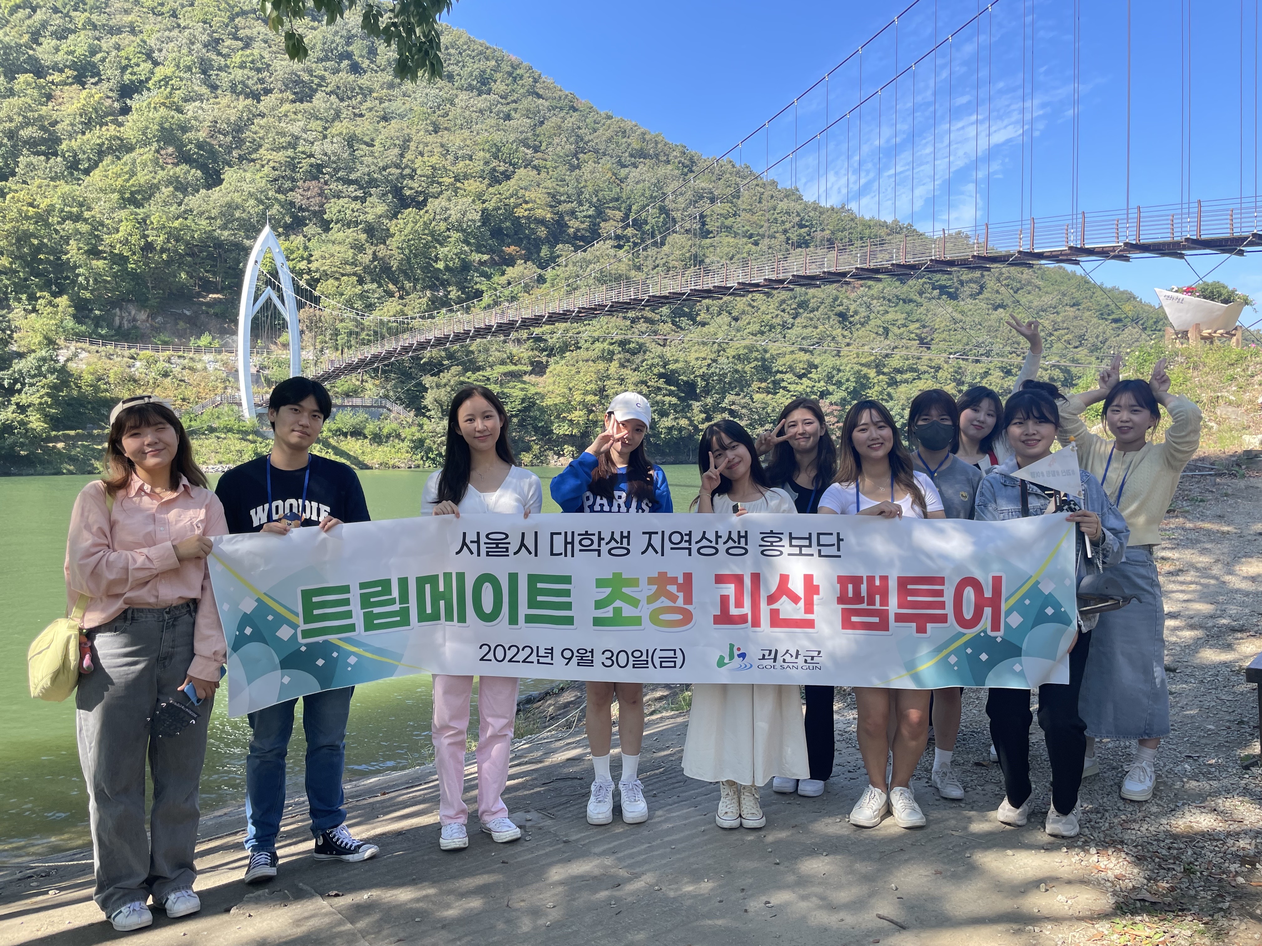 트립메이트 이미지