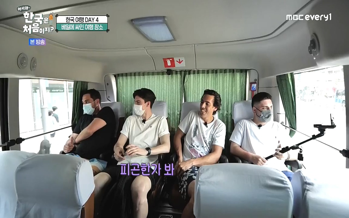 어서와 한국은 처음이지 시즌2.E230.220930p-NEXT.mp4_20220930_202235.936.jpg
