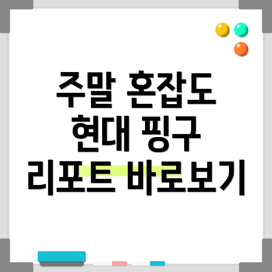 핑구 팝업스토어