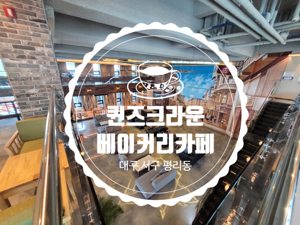 카페 쓰루 이미지