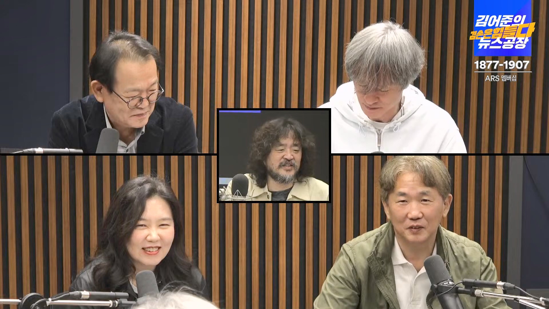 김어준의 겸손은힘들다 뉴스공장 2024년 10월 11일 금요일 [정근식, THE살롱, 한준호, 황운하, 여론조사, 황교익 , 금요미식회, 인방사, 금요음악회(윤시내)].mp4_20241012_160158.576.jpg