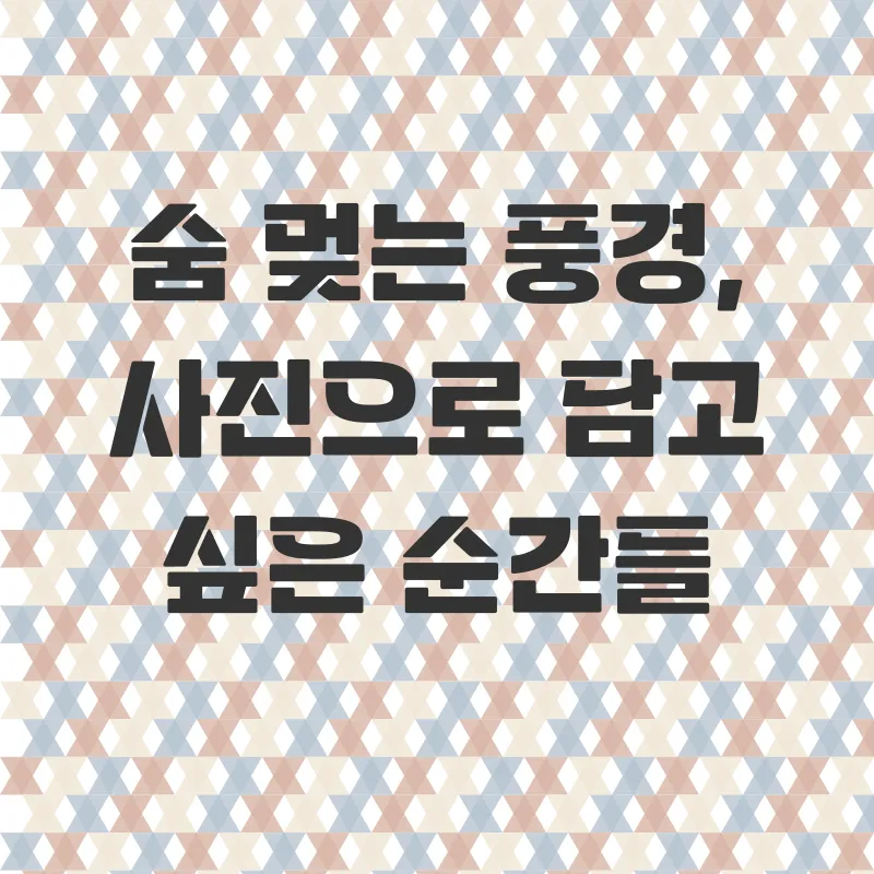 여름휴가추천_1