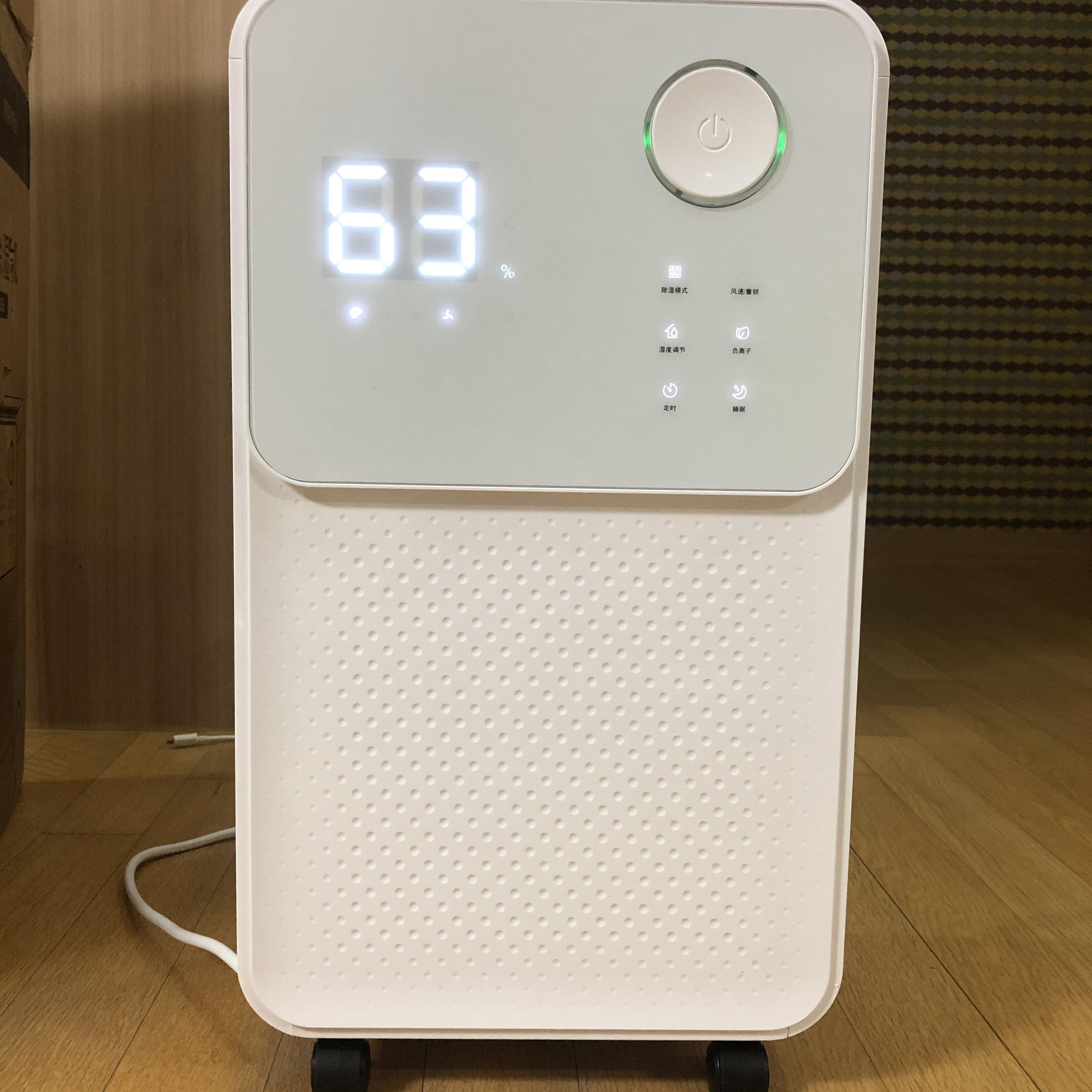  샤오미 송징 제습기 소음걱정 사용후기
