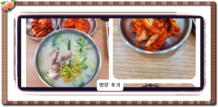 전현무계획2 한우 전골 국수 22회