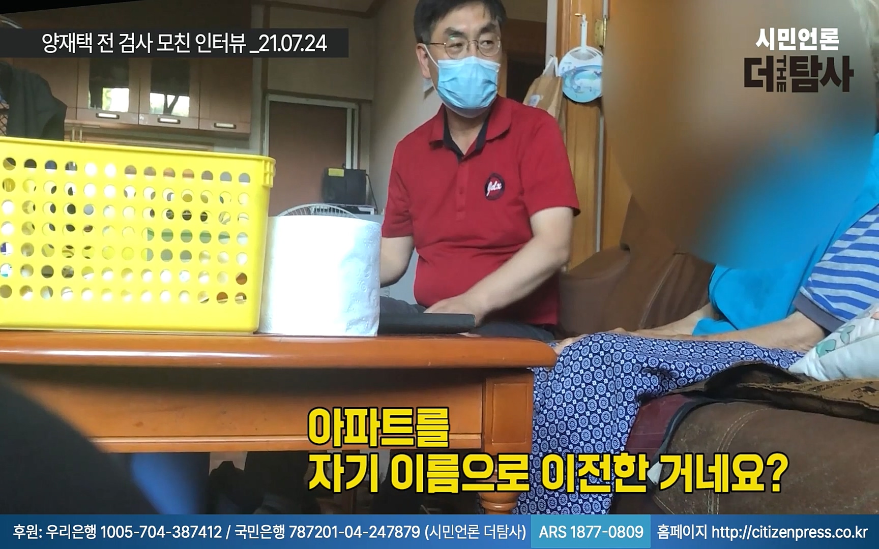 【220905】[탐사보도] -쥴리-를 지우려다 오히려 판만 키웠다. 김건희, 윤석열, 양재택의 도박은 성공 못한다.mp4_20220910_213837.793.jpg