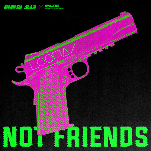  이달의 소녀 Not Friends (Sung by 희진, 김립, 진솔, 이브) (Prod. 라이언전) 듣기/가사/앨범/유튜브/뮤비/반복재생/작곡작사