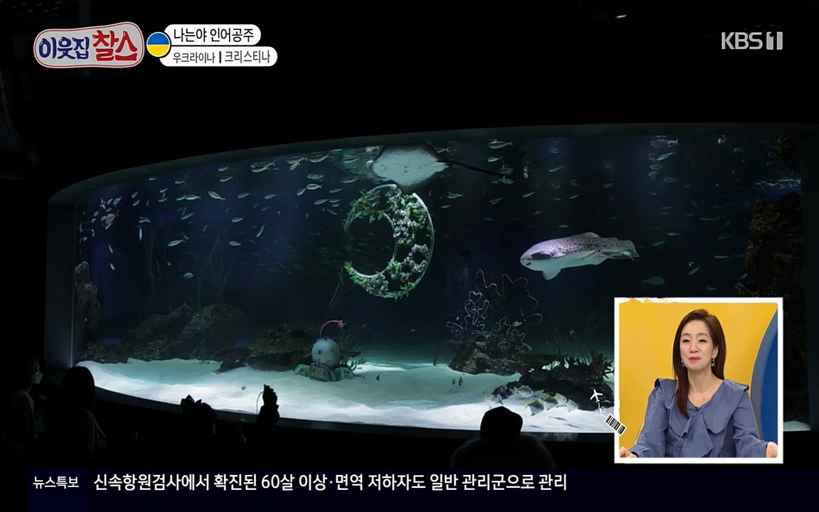 이웃집 찰스.E331.220330p-NEXT.mp4_20220330_181527.105.jpg