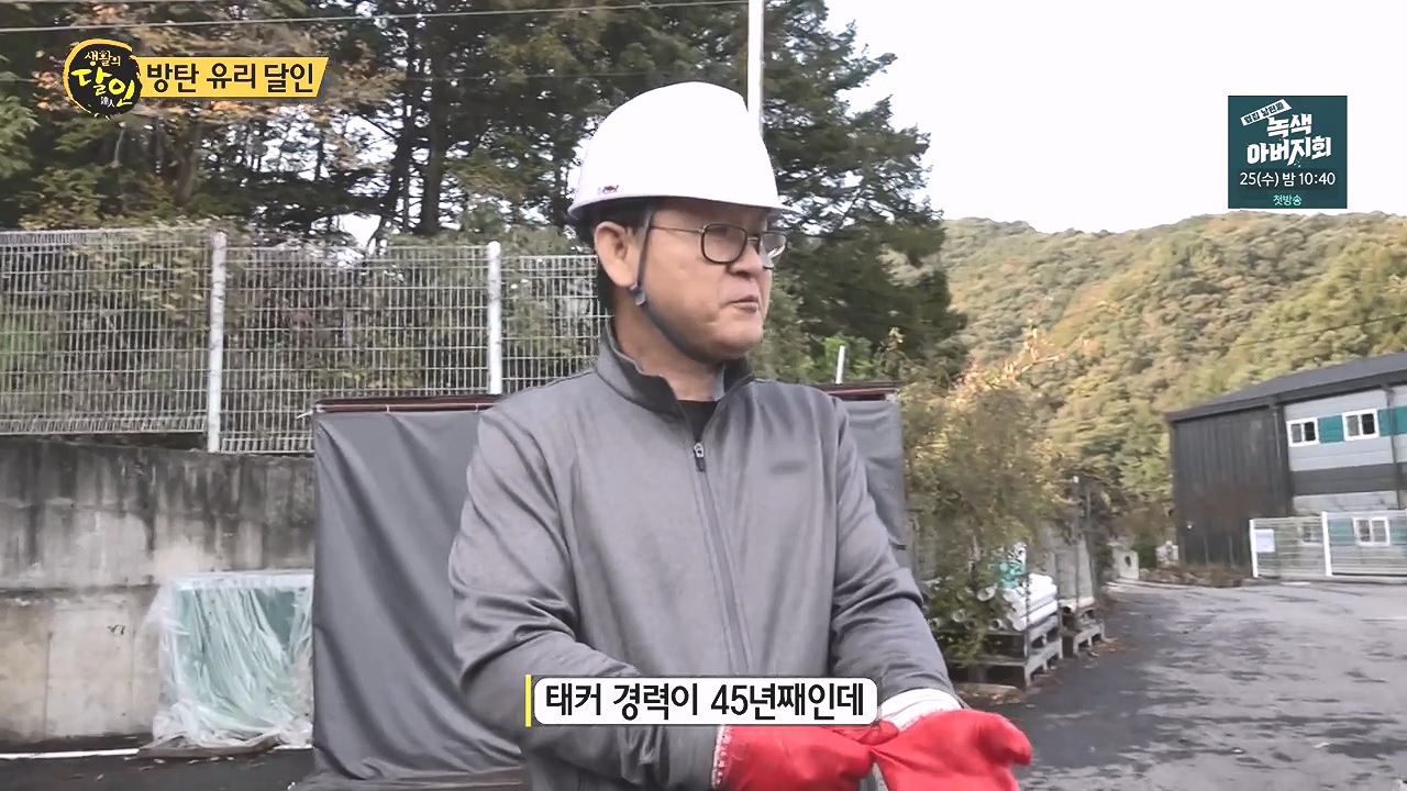 생활의 달인.E908.231017p-NEXT.mp4_20231017_195102.483.jpg