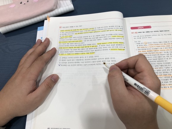 ●경쟁에서 이기는 법 국민건강보험공단 채용 10