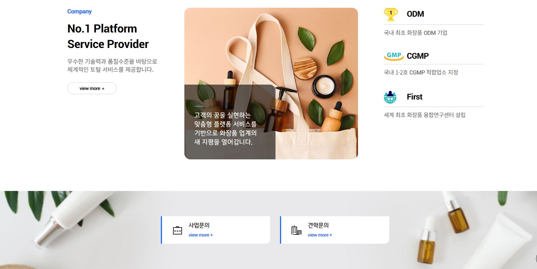  한국콜마 배당금(2023년 배당금)