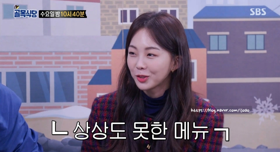 제육덮밥 백종원의 골목식당 고대 정문 앞 7