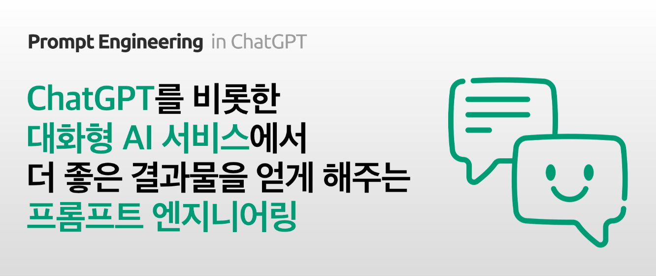 신속한 엔지니어 퀵엔트리, 연봉 4억 국내 채용 및 취업전망 및 분석 4