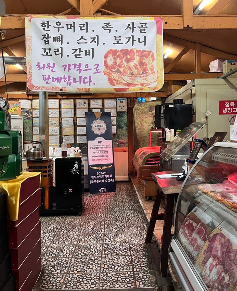 사랑방 이미지