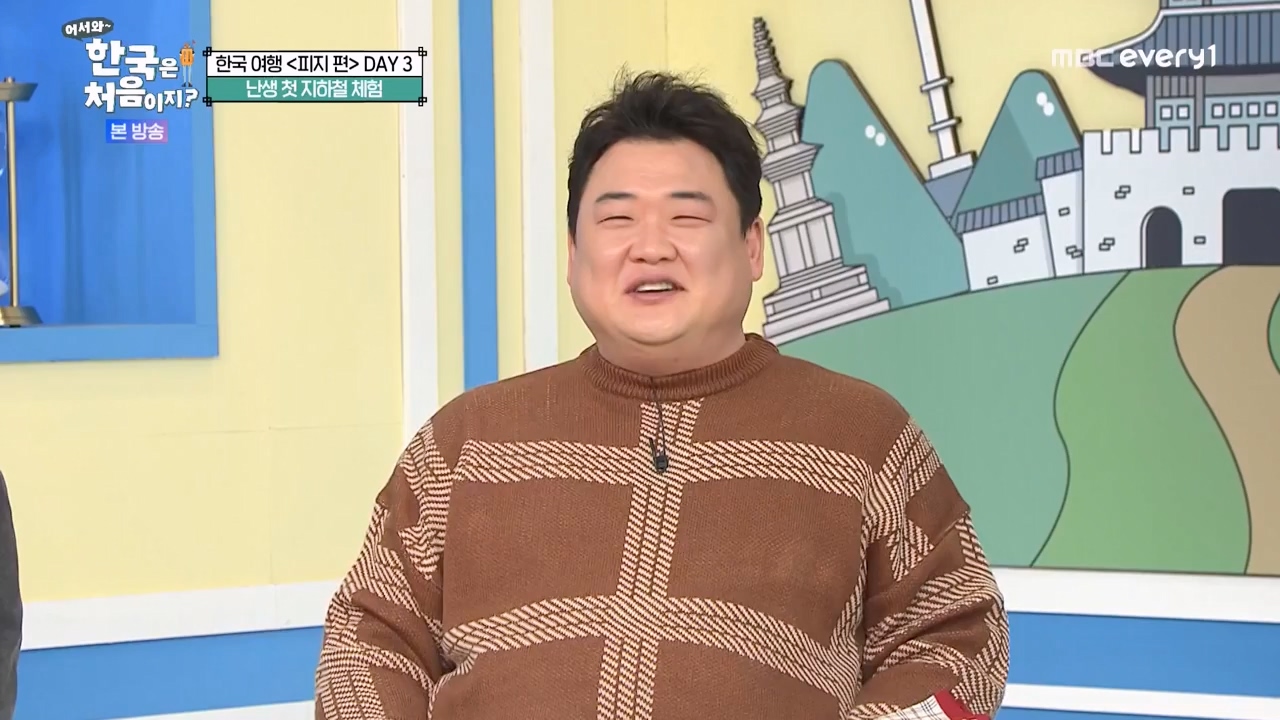 어서와 한국은 처음이지 시즌2.E300.240202p-NEXT.mp4_20240202_205702.363.jpg