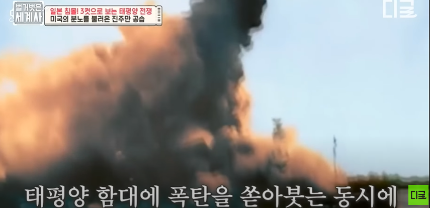 맨하탄프로젝트 이미지