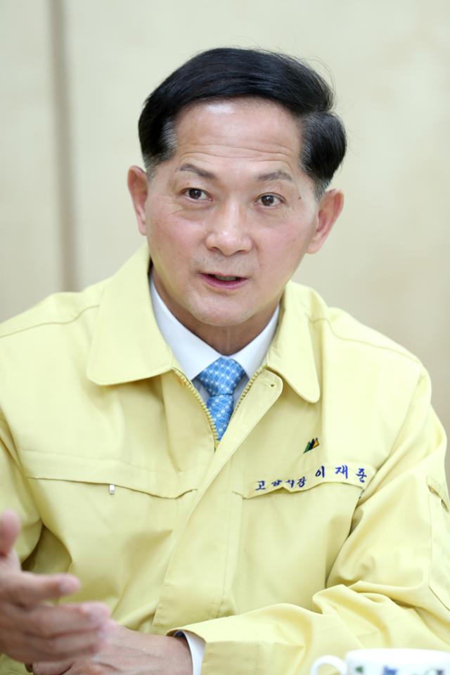  고양 특례시 혜택