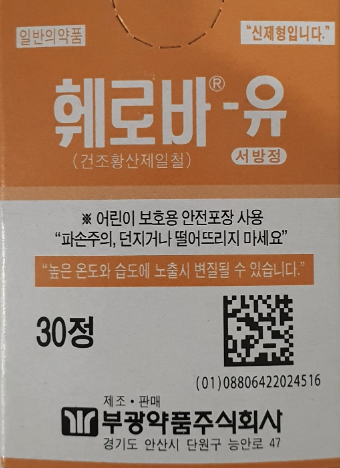 효능1