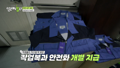 첫 해외 실습인데 이것 때문에 국내 실습으로 바뀌었다는 학교 | 인스티즈