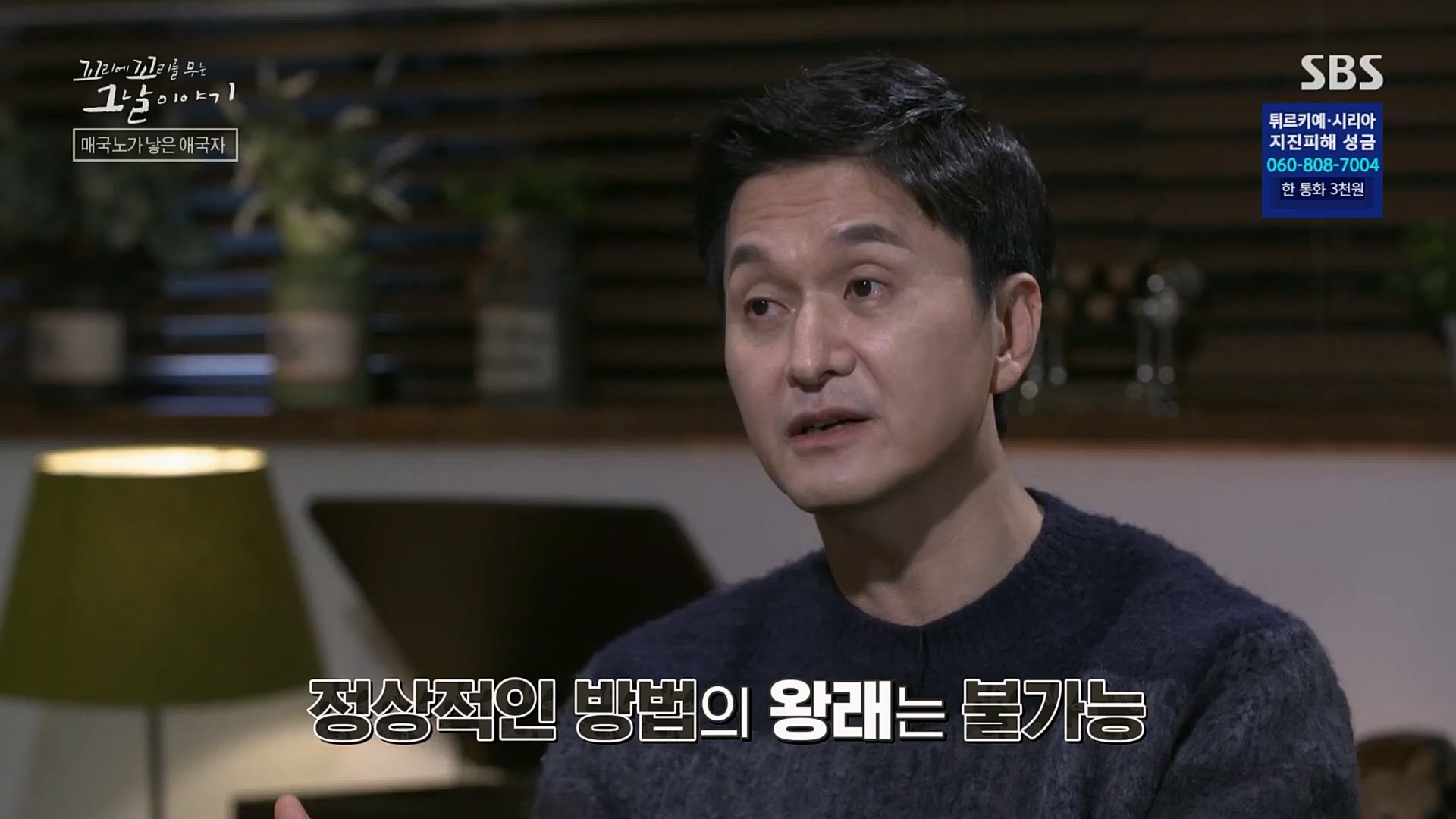 꼬리에꼬리를무는그날이야기.E66.230216p.H264-F1RST.mp4_20230219_130556.968.jpg