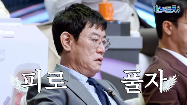 미스터트롯3-결승전-인생곡미션