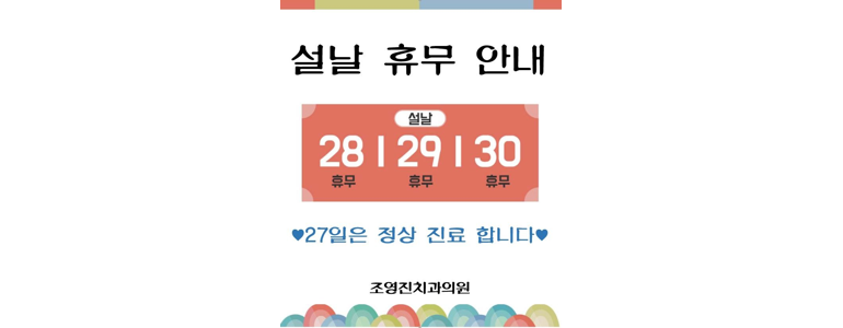 대전 대덕구 치과